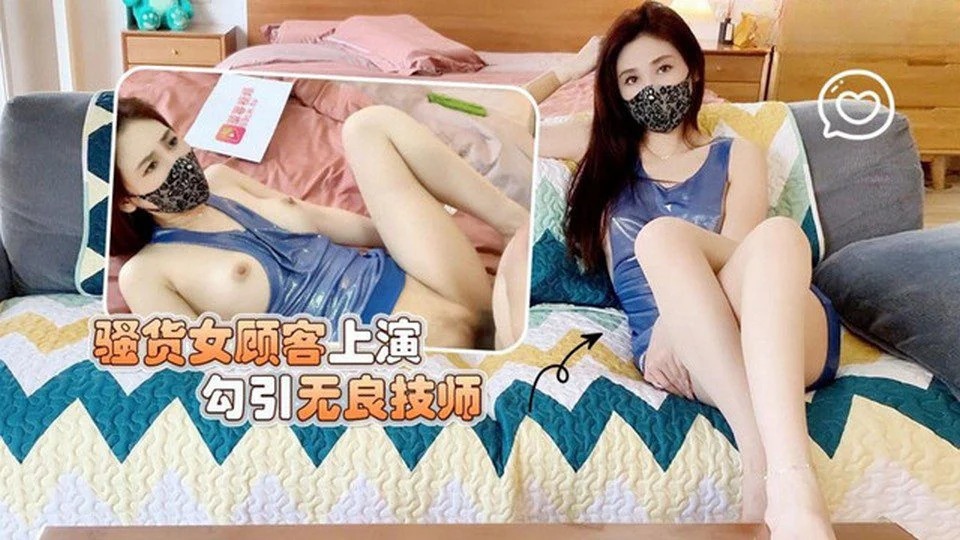 WTB-068 Những ngày sung sướng của em hàng xóm 